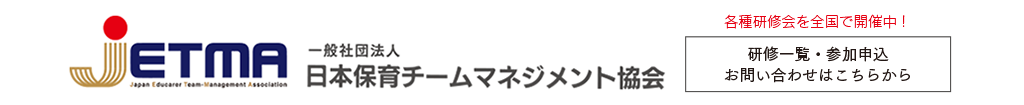 jetmaۡڡ