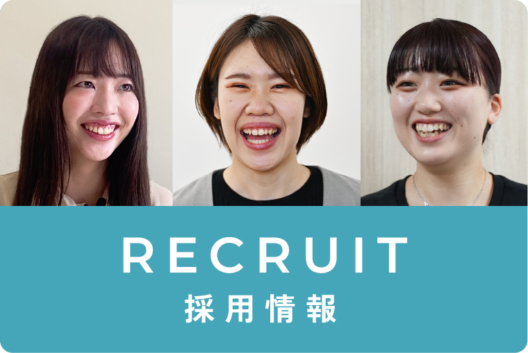 Recruit Ѿ