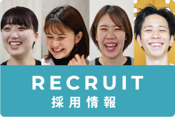 Recruit Ѿ